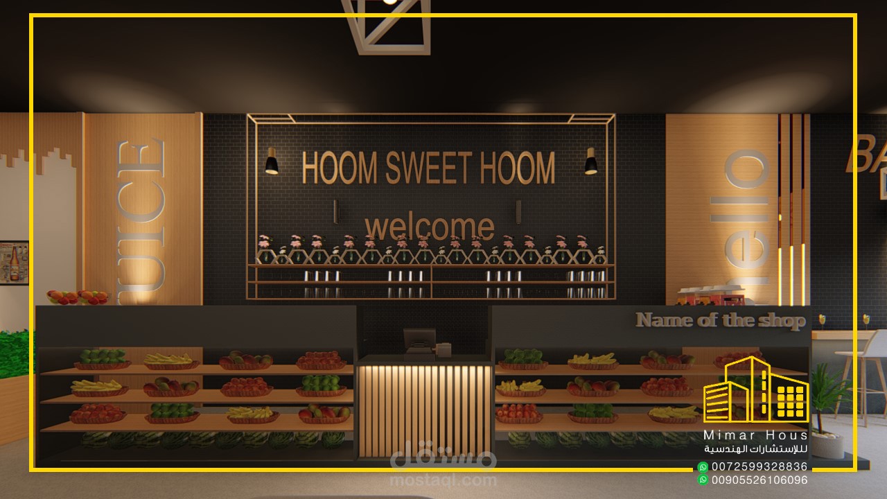 تصميم كافيه ومطعم حلويات مودرن