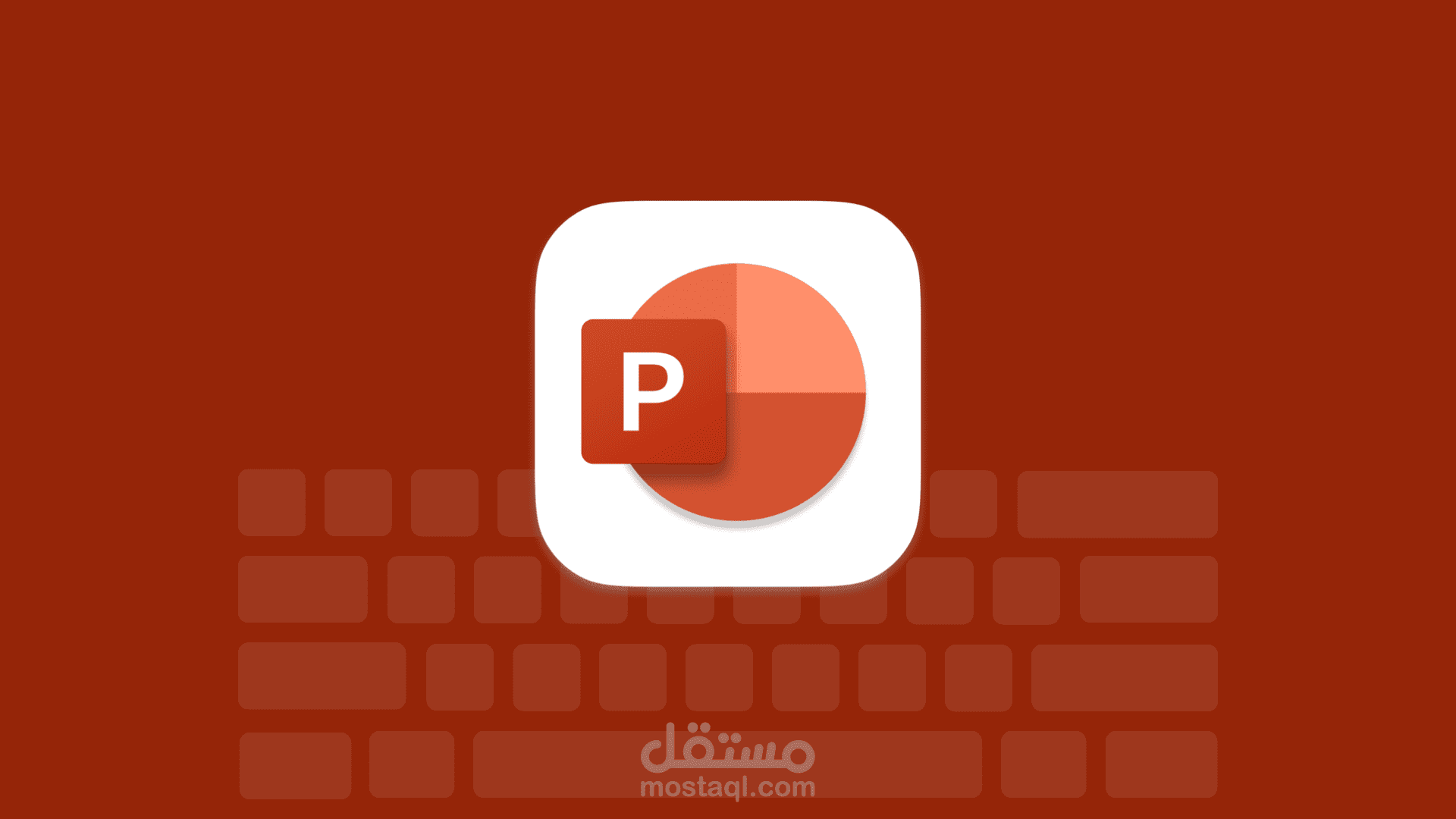 تصاميم باوربوينت إحترافية
