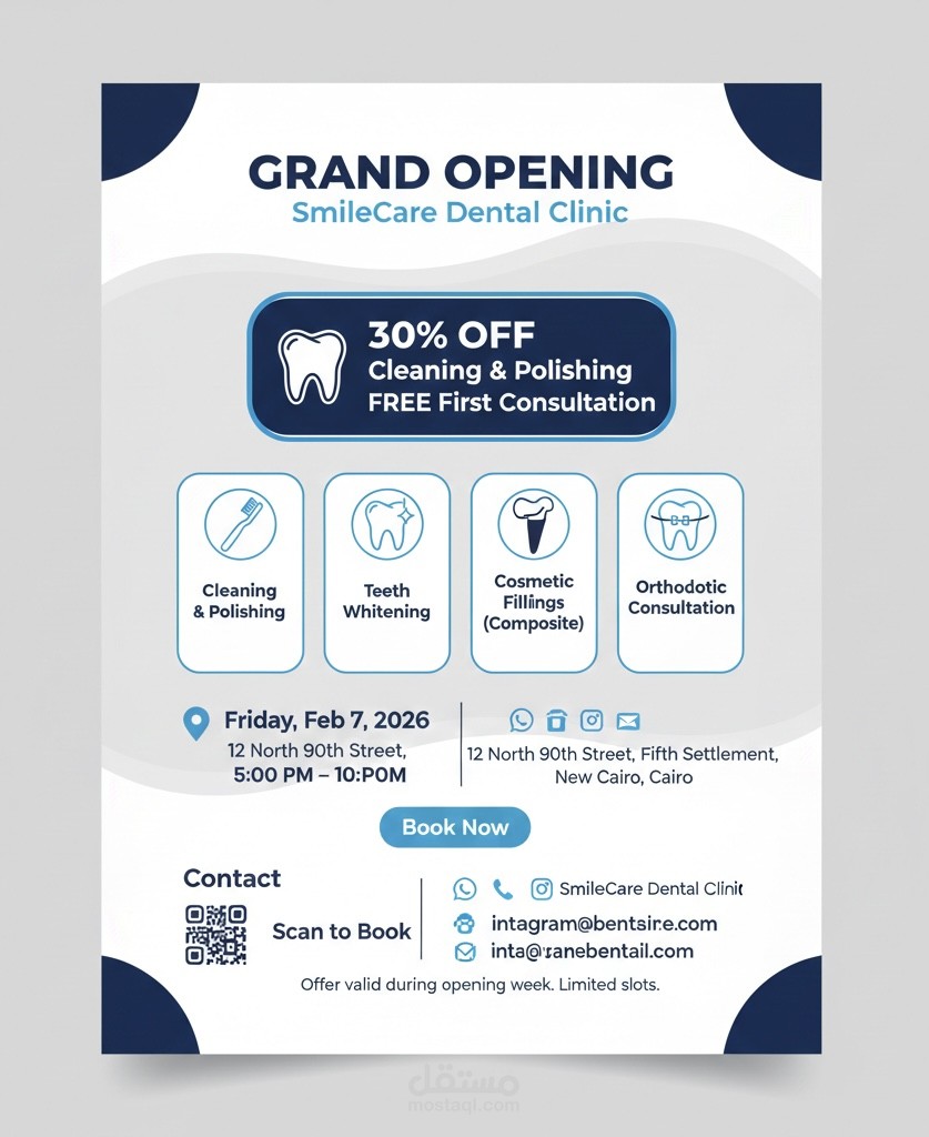 تصميم فلاير احترافي لافتتاح عيادة أسنان (Grand Opening) للسوشيال والطباعة