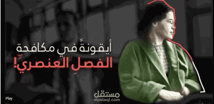 كتابة محتوى