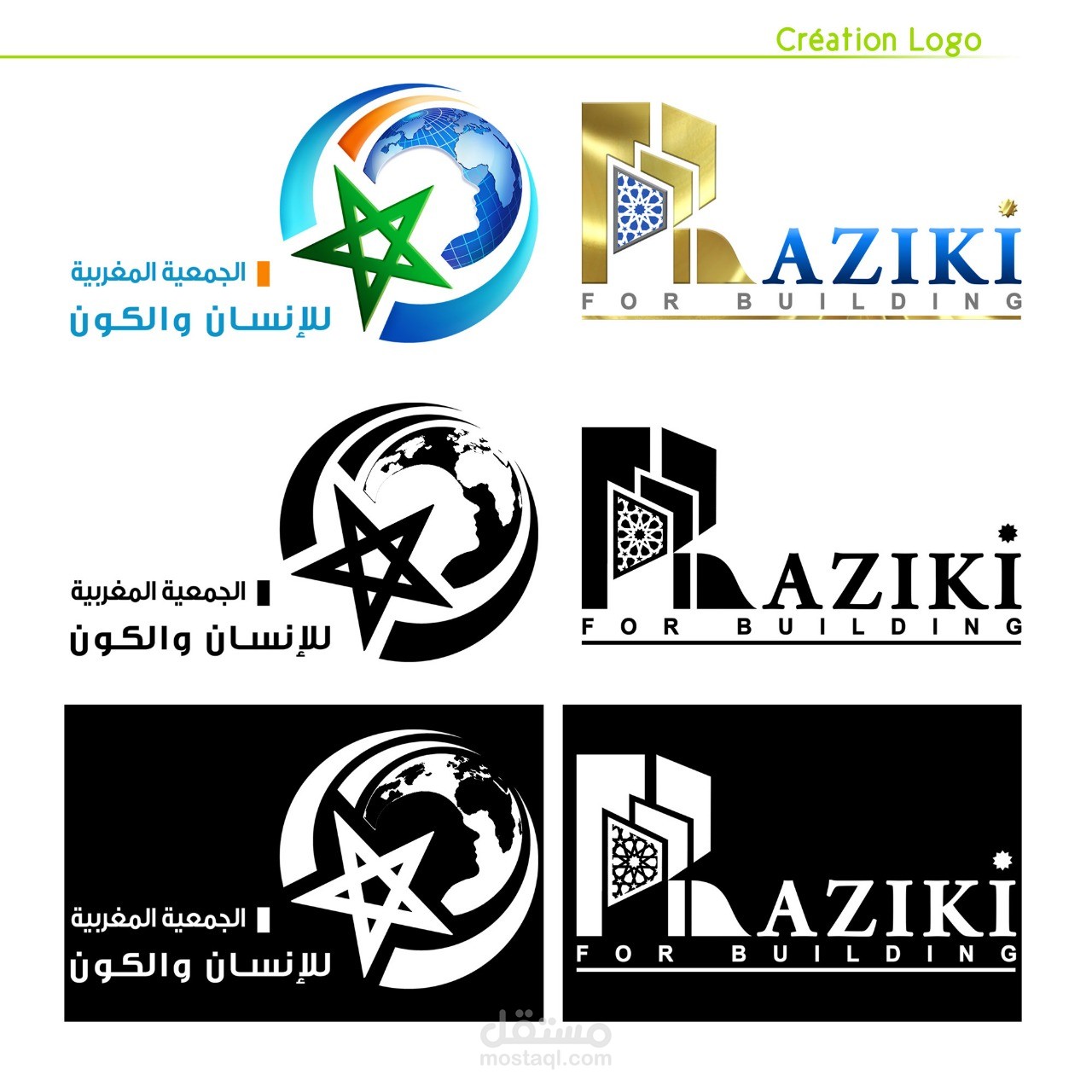 تصميم الشعار