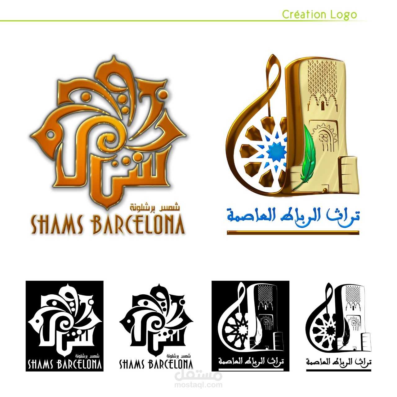 تصميم الشعار