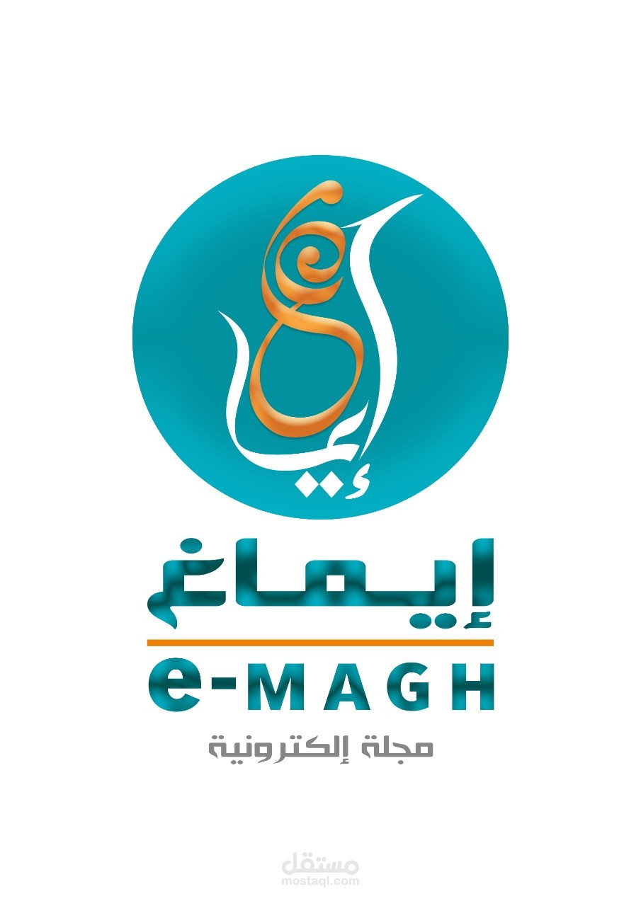 تصميم الشعار