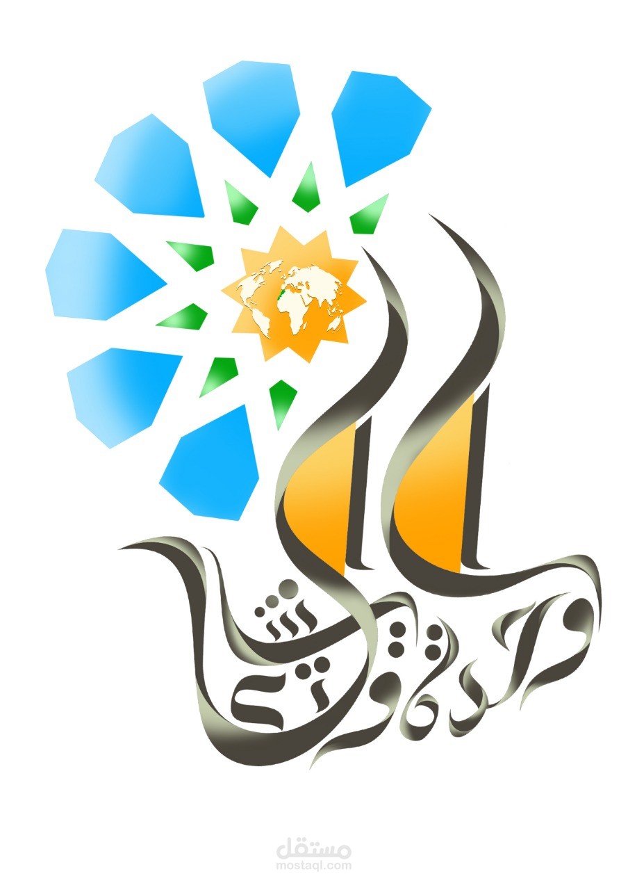 تصميم الشعار