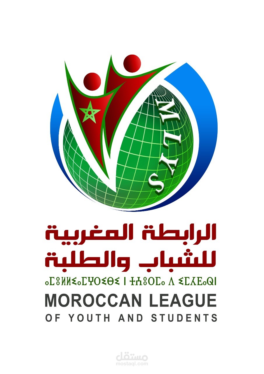 تصميم الشعار