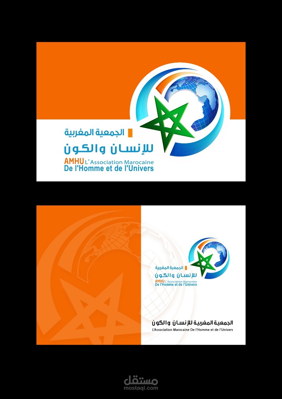 تصميم بطاقة عمل