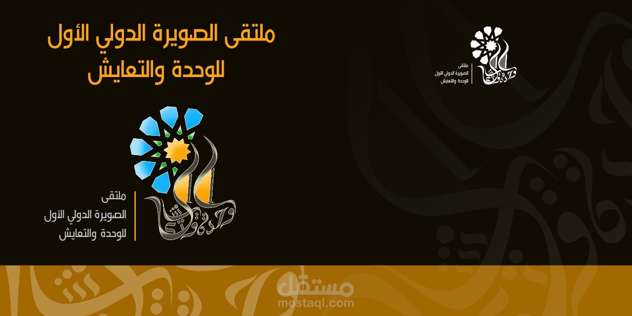 تصميم غلاف الكتاب