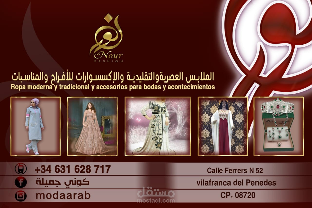 تصميم شعار وبطاقة عمل