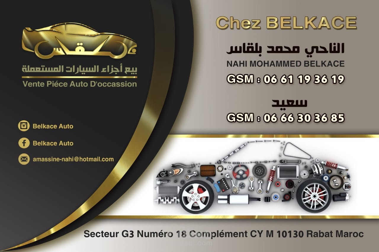 تصميم شعار وبطاقة عمل
