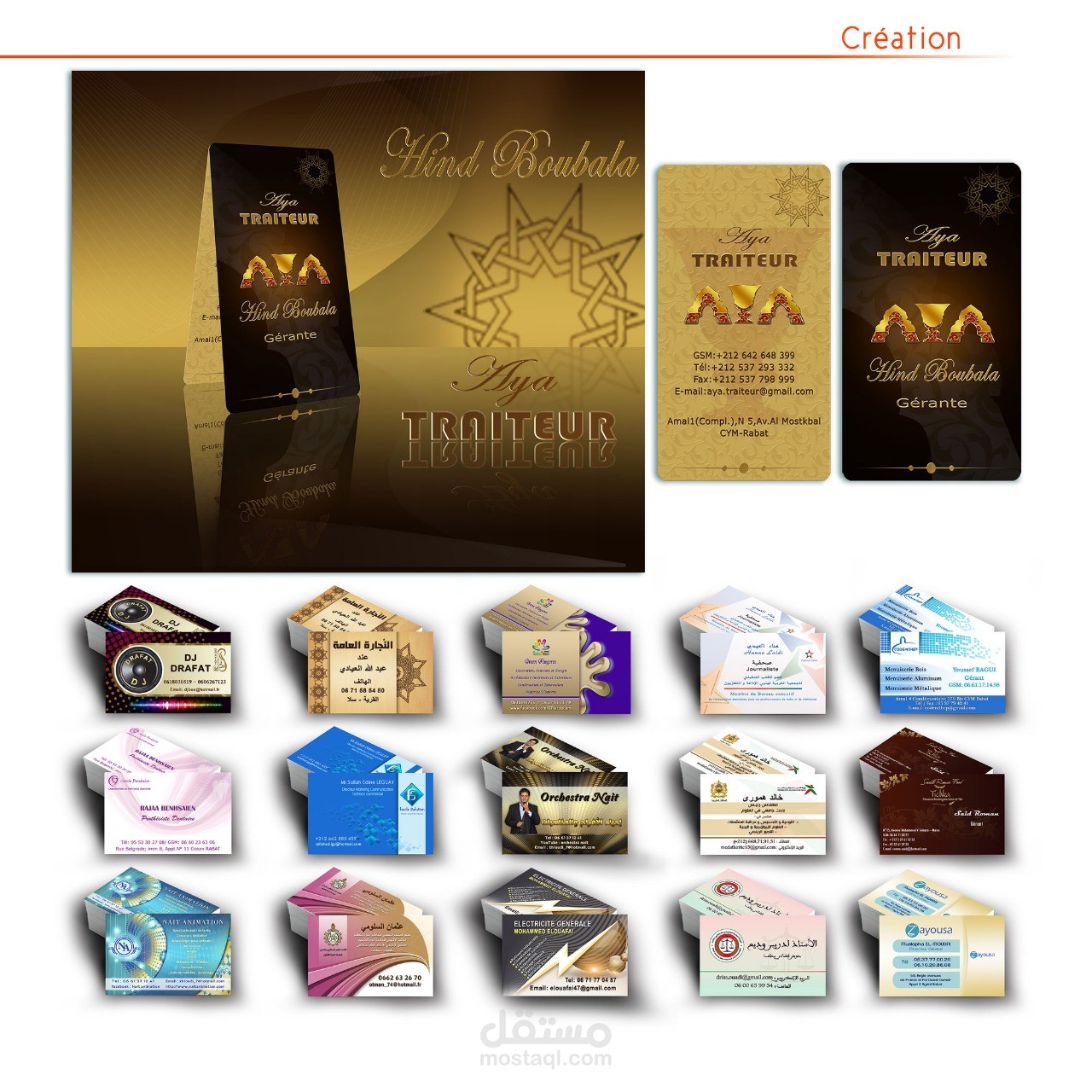 تصميم بطاقات عمل