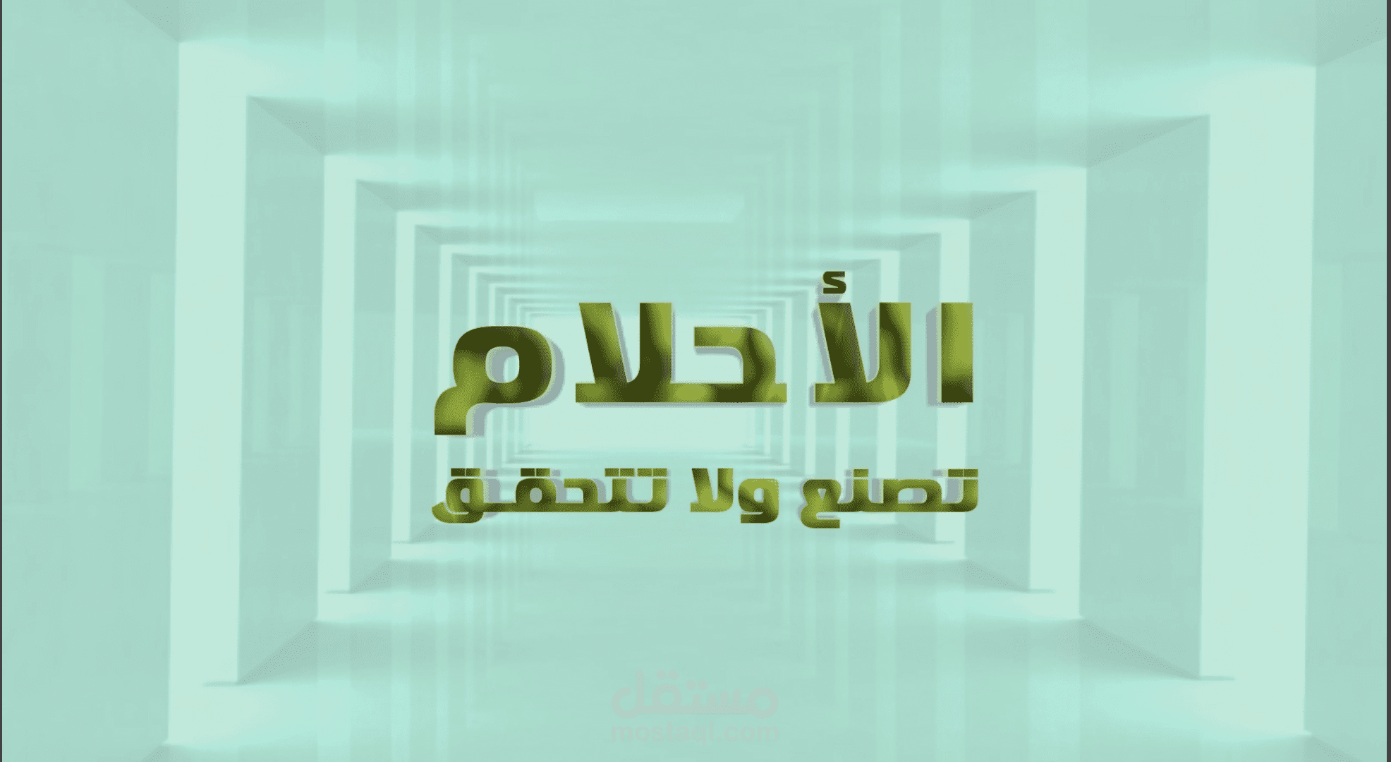 مقدمة برنامج