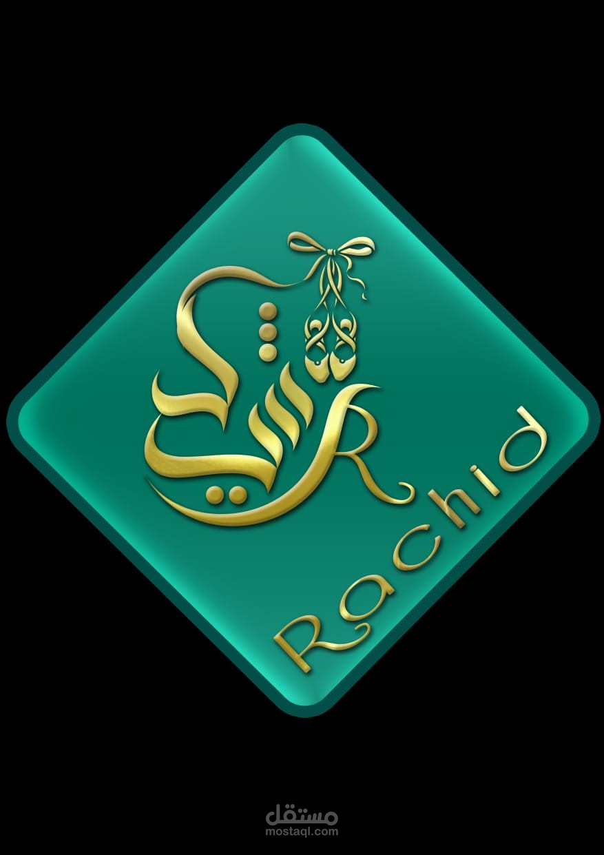 تصميم شعار