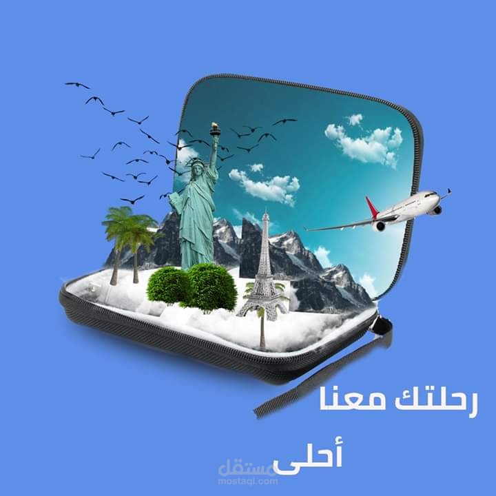 تصميم دمج الصورة