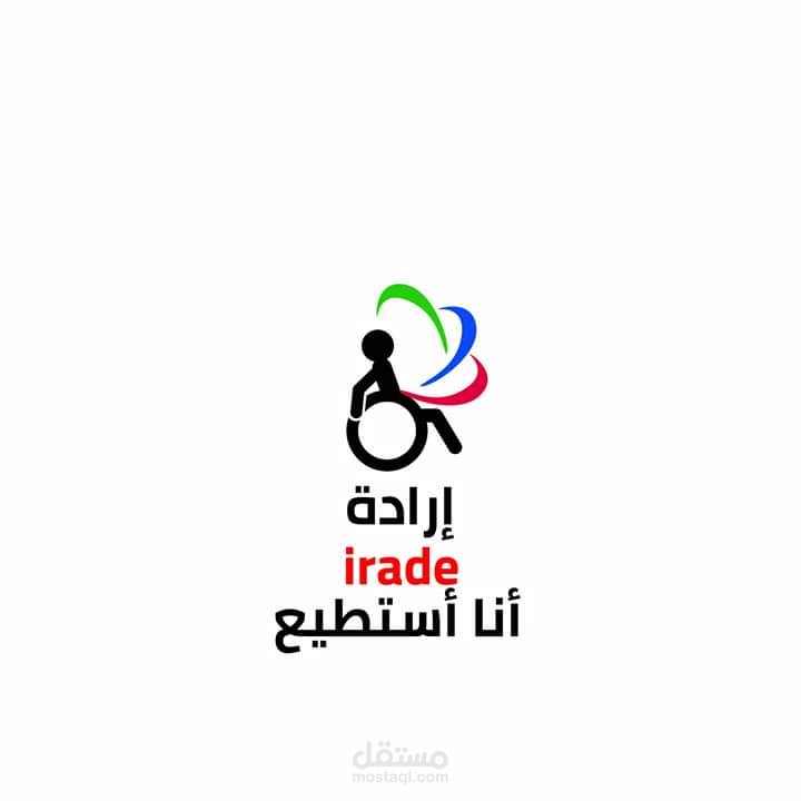 تصميم شعار