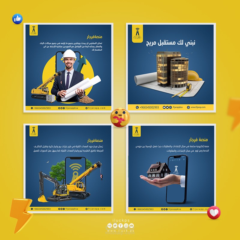 تصاميم سوشيال ميديا