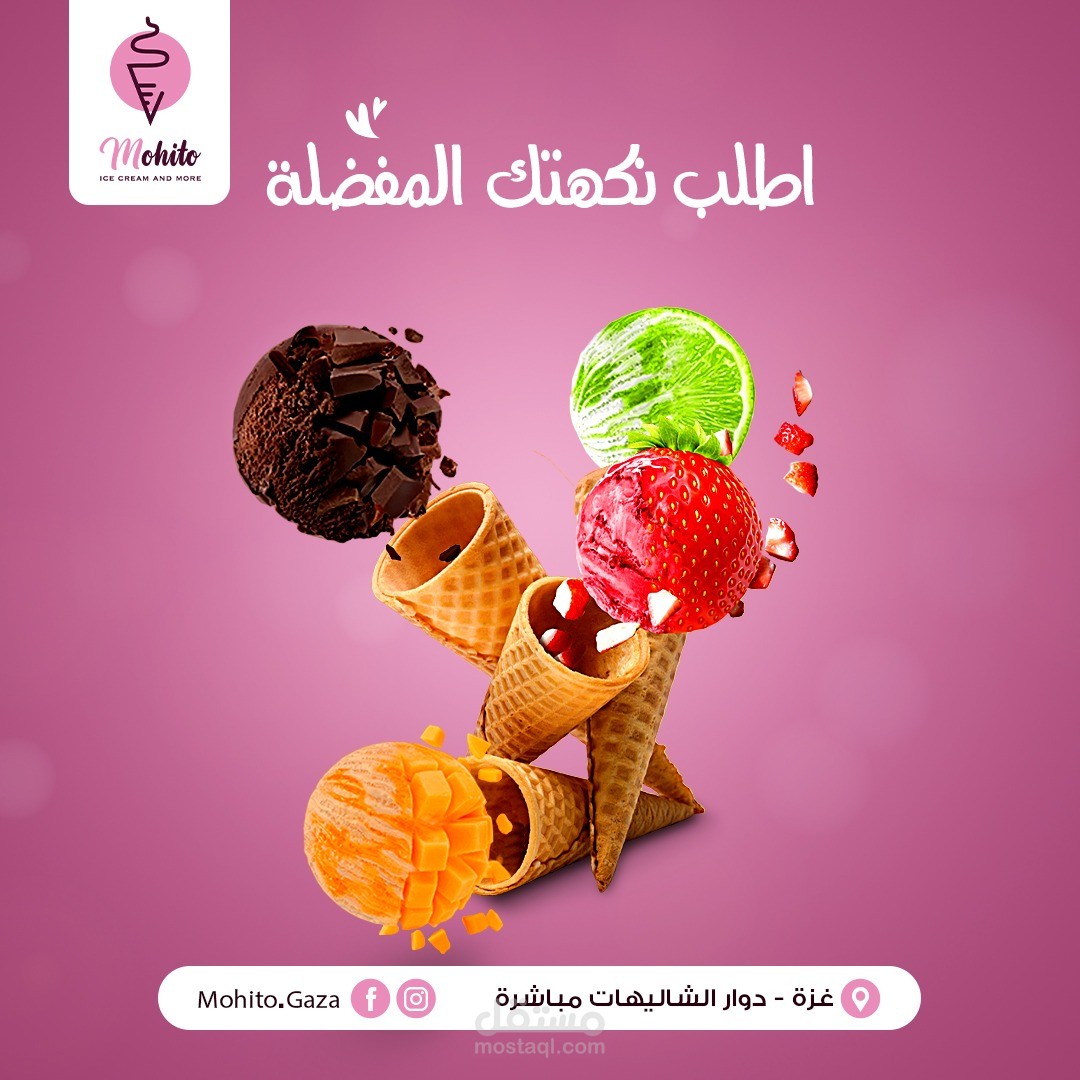 سوشيال ميديا