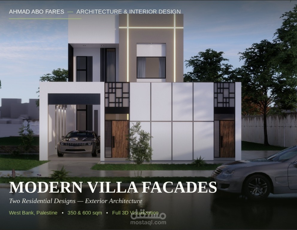 Modern Villa Facades | تصاميم واجهات فلل حديثة