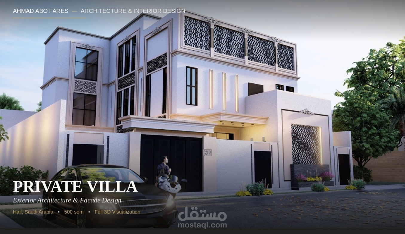 فيلا خاصة - السعودية - حائل Private Villa
