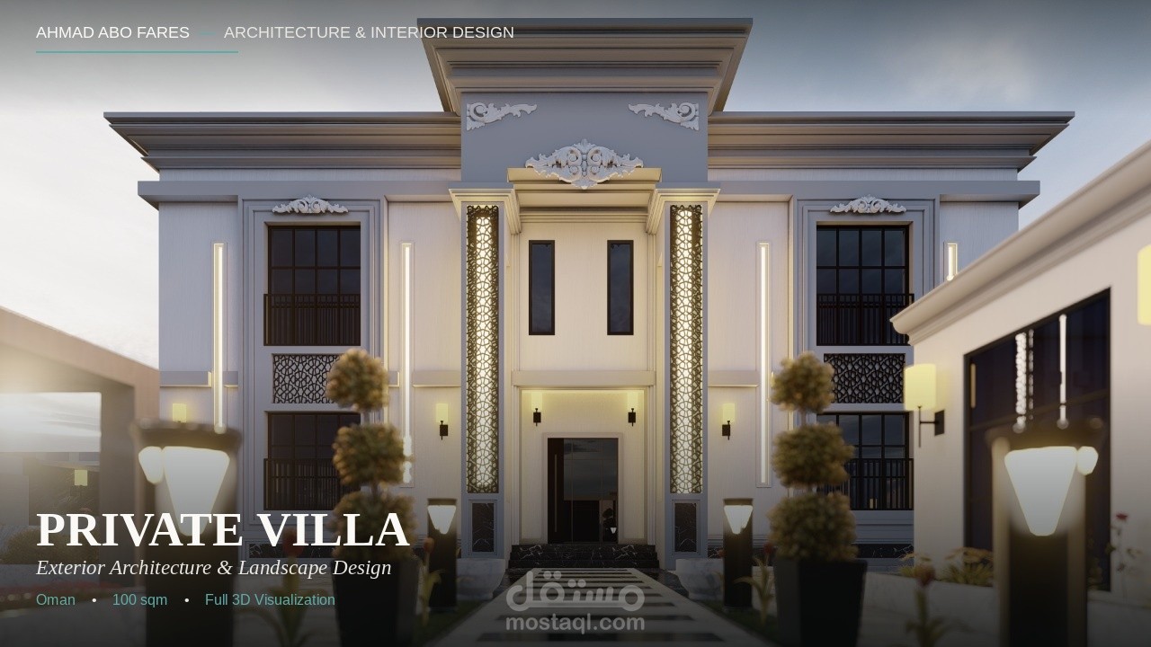 Private Villa | فيلا خاصة