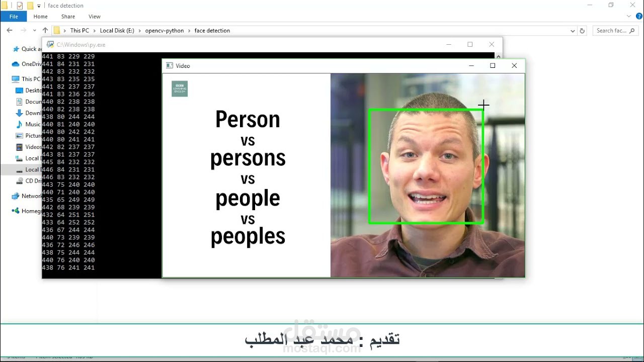 مشروع اكتشاف الوجه بستخدام الذكاء الاصطناعي