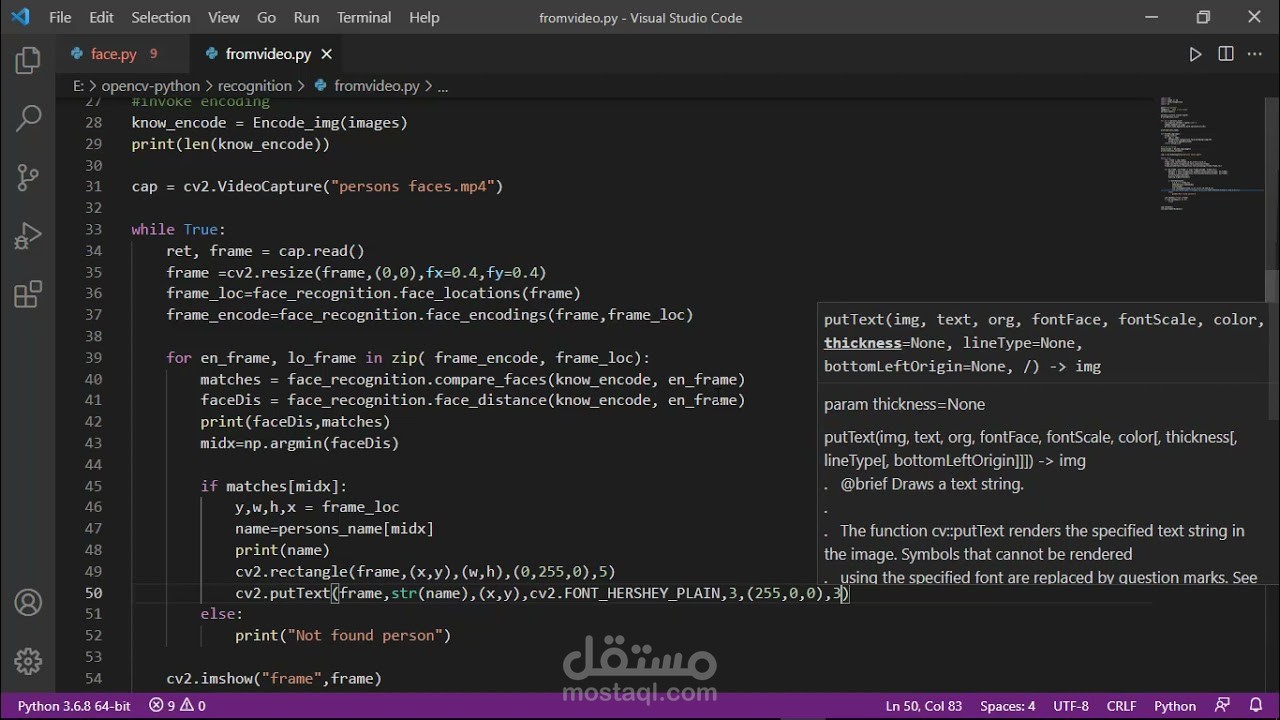 مشروع التعرف على الاشخاص بالإسم من خلال الوجه