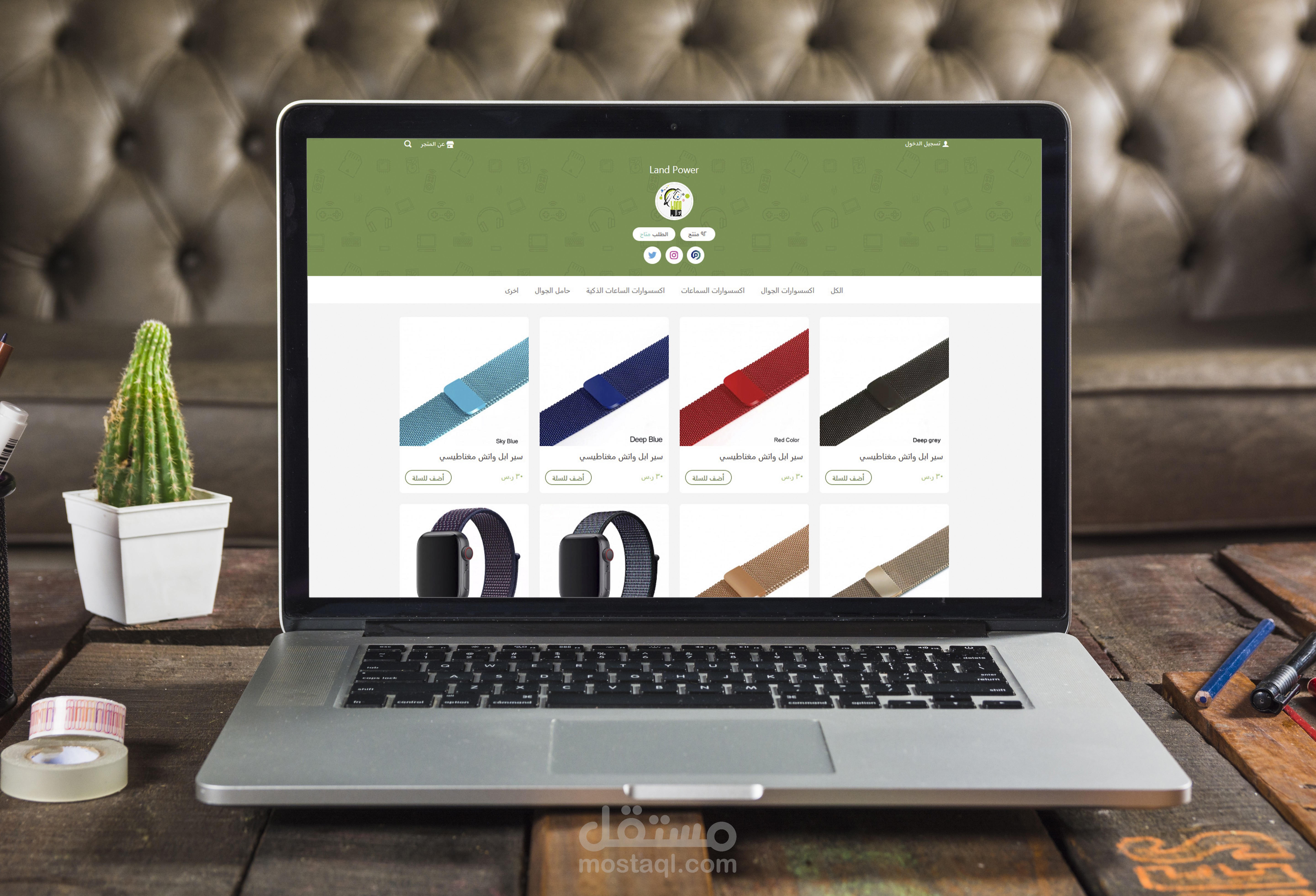 متجر لاند باور لإكسسوارات الهاتف والساعات | Land Power Store