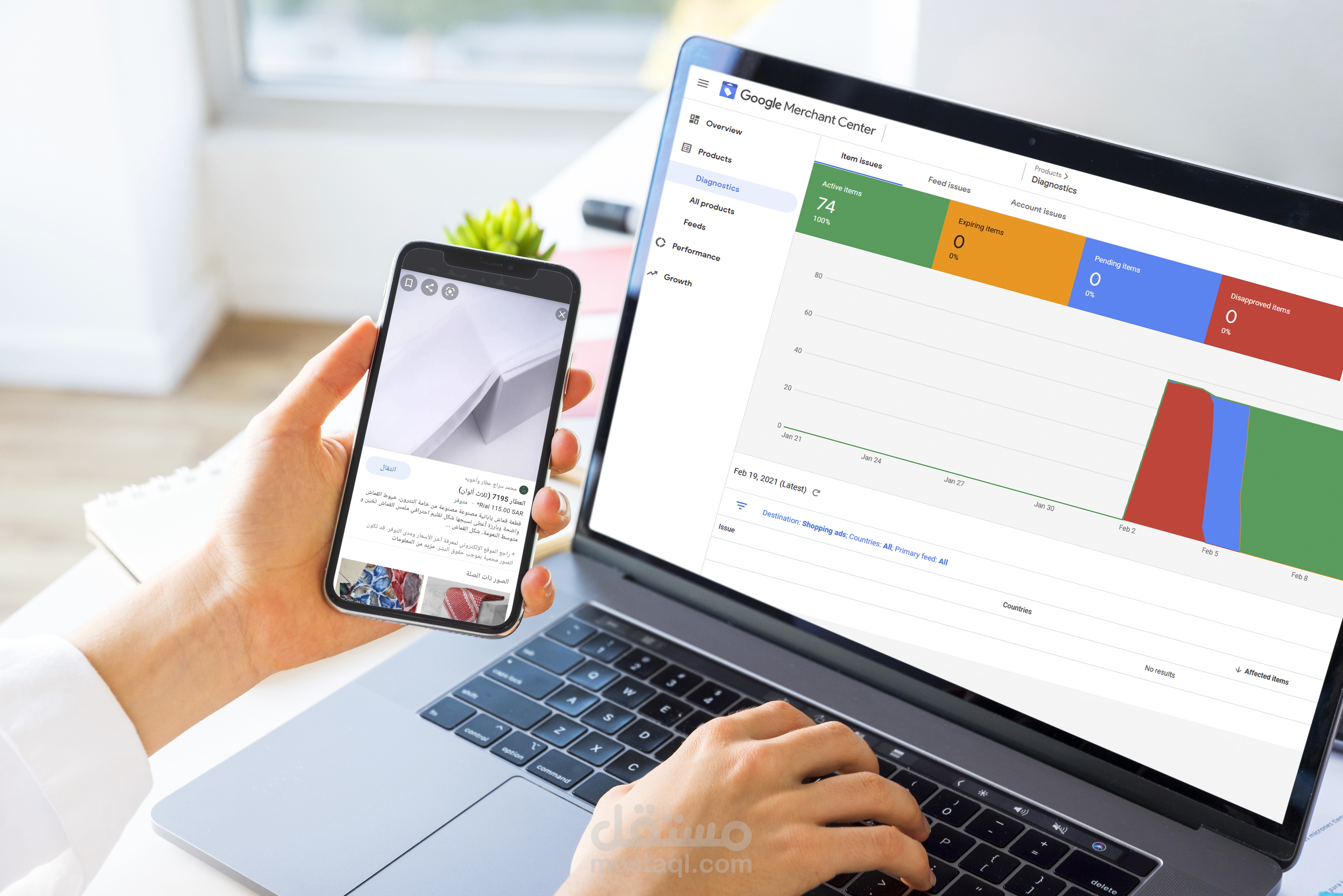 إنشاء وتجهيز جوجل مرشنت وإضافة المنتجات المتجر بالكامل.