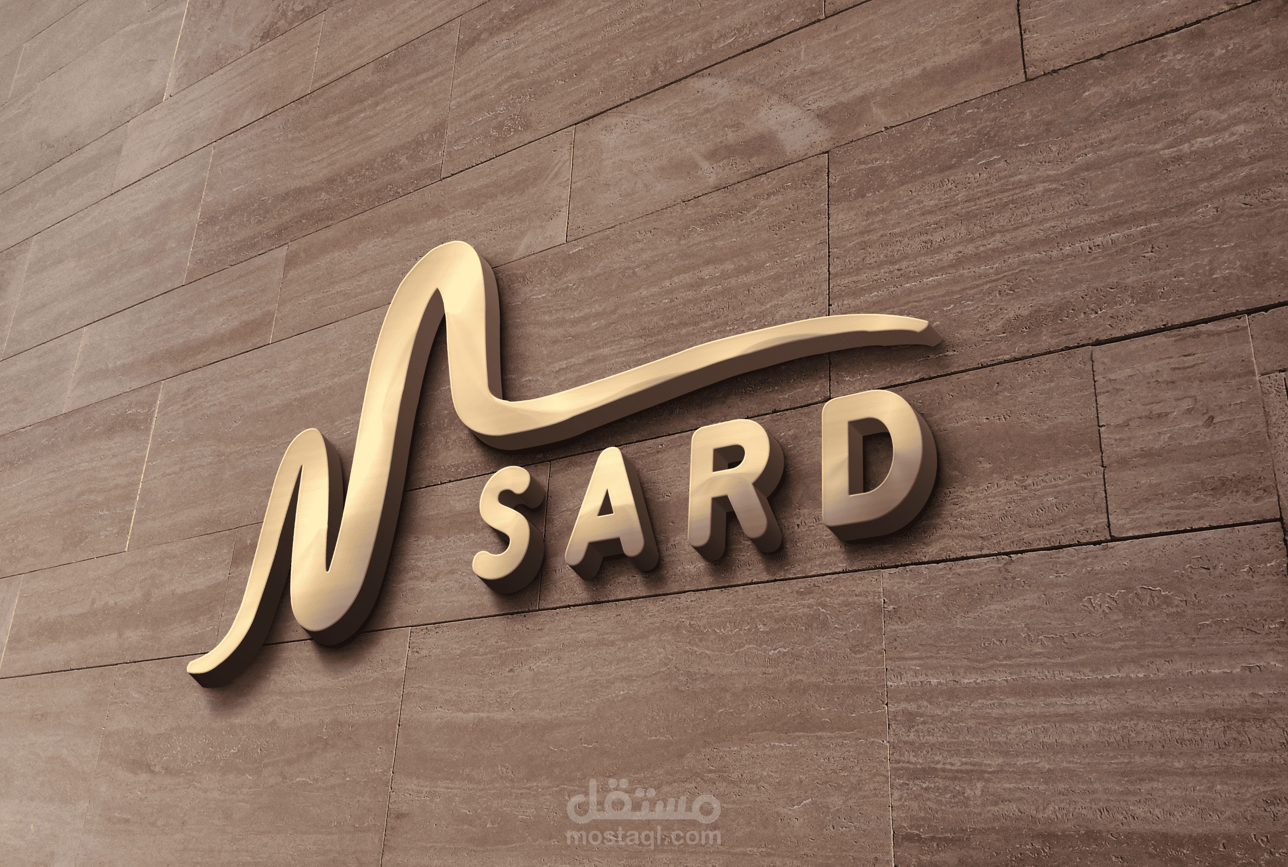 هوية بصرية-سرد