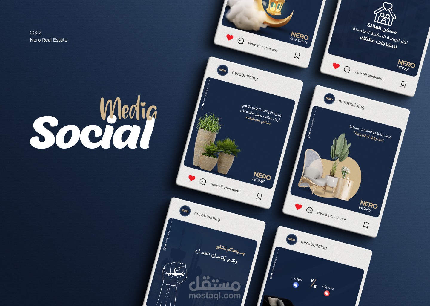 ادارة مواقع التواصل الاجتماعي