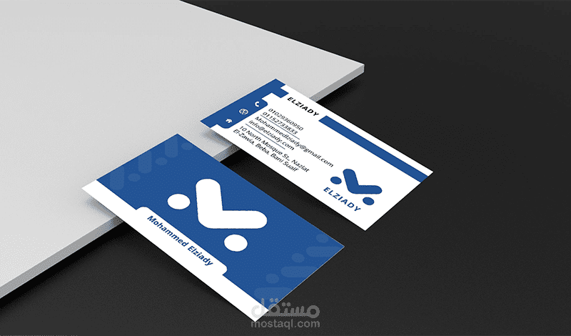 تصميم الكروت الشخصية  Bussiness Card