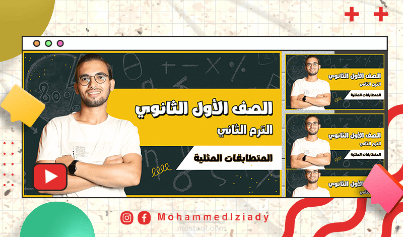 تصميم الصورة المصغرة
