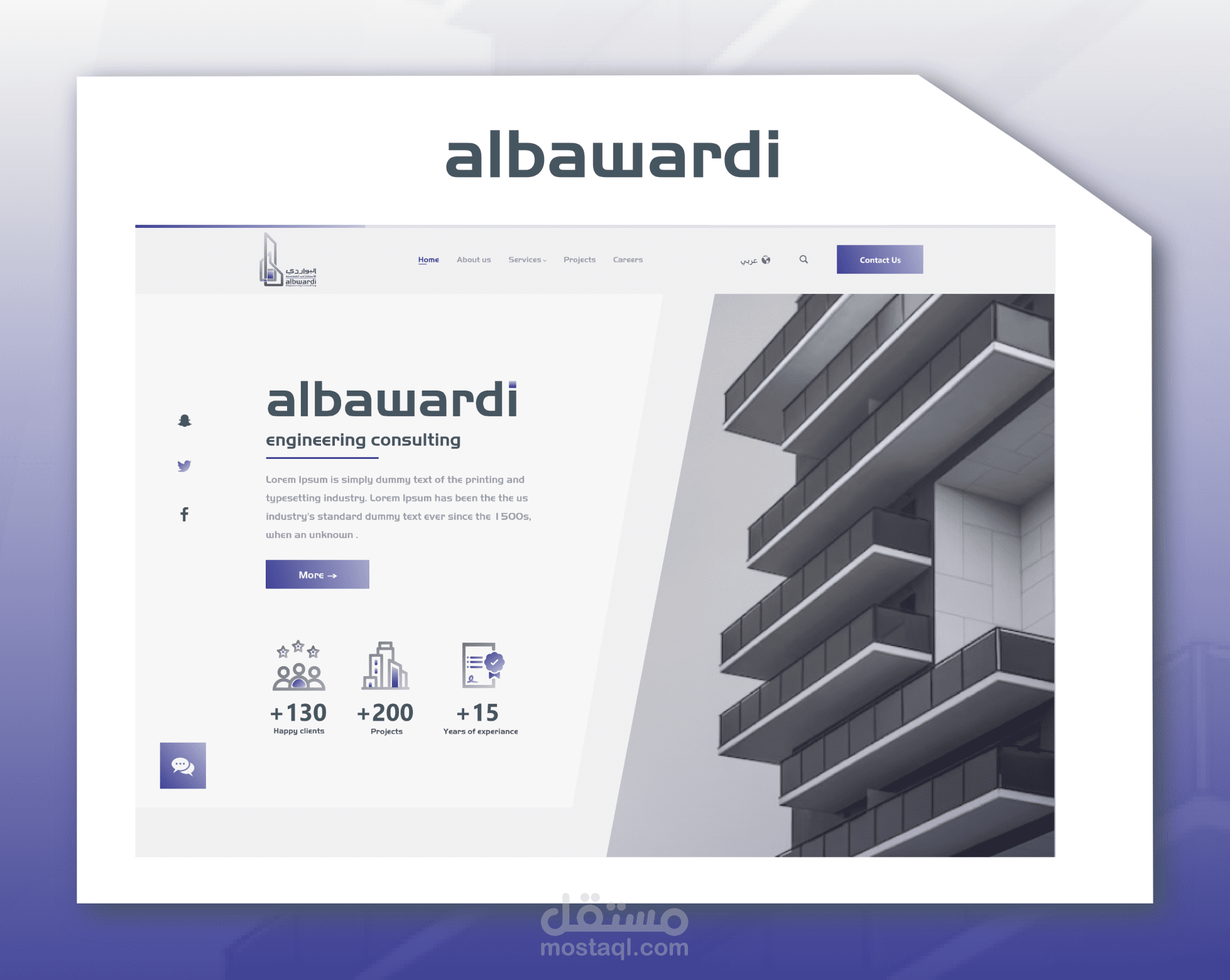 تصميم صفحه هبوط لشركة البواردي للاستشارات الهندسيه