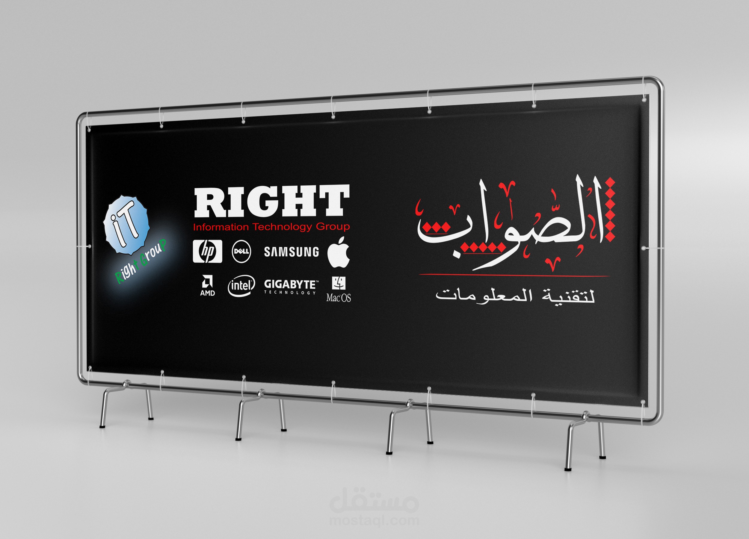 اعلان " بانر "