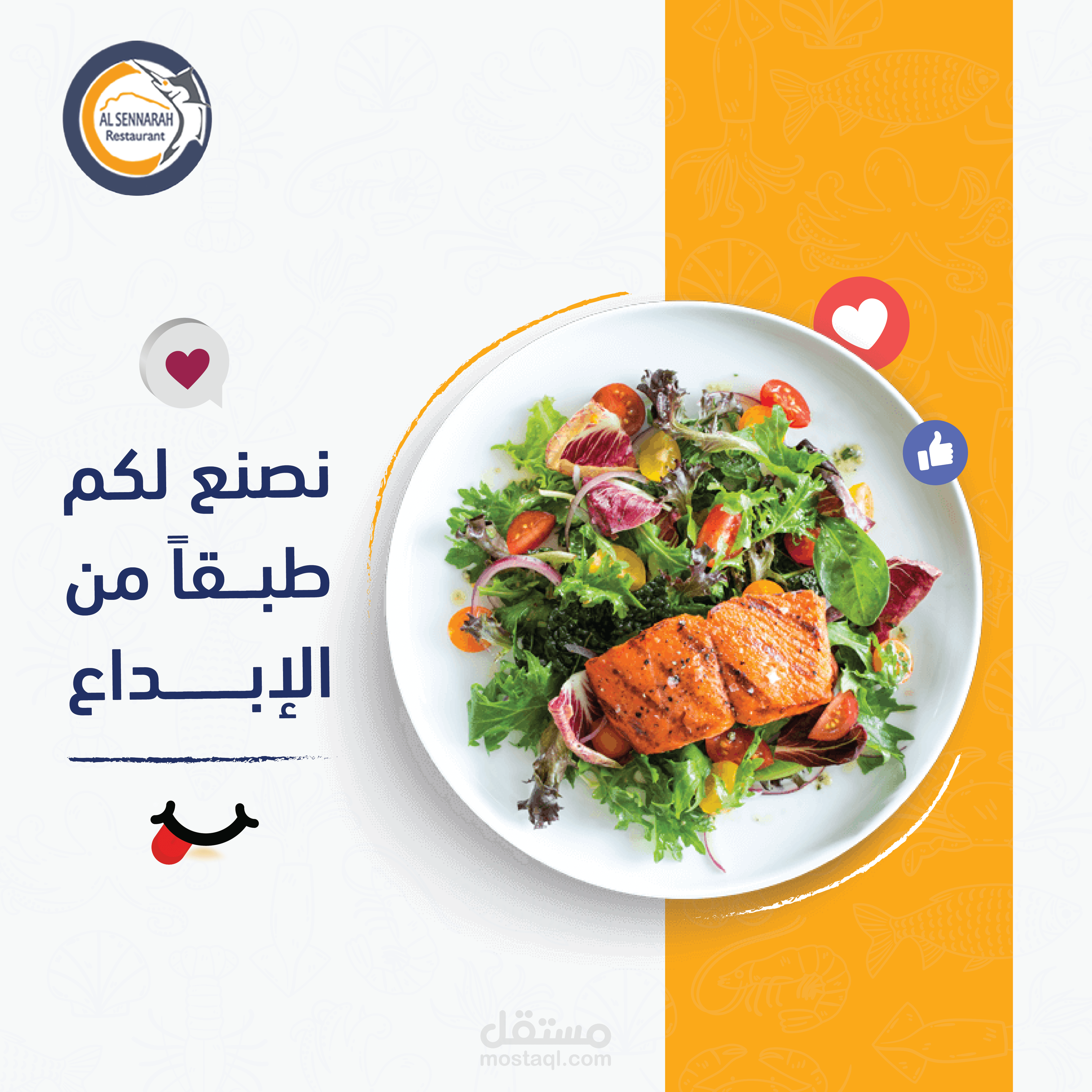 سوشيال ميديا