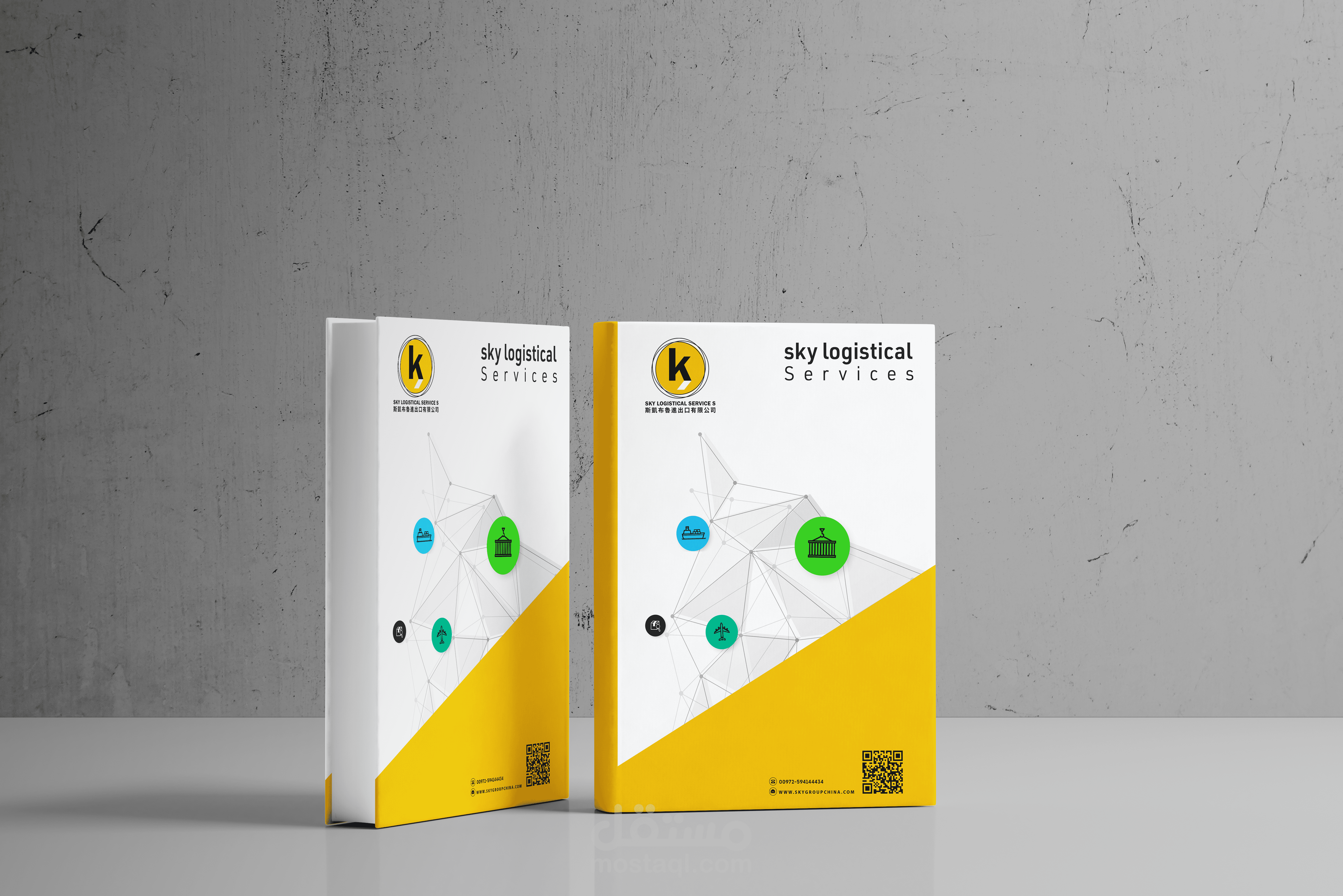تصميم غلاف كتاب 2