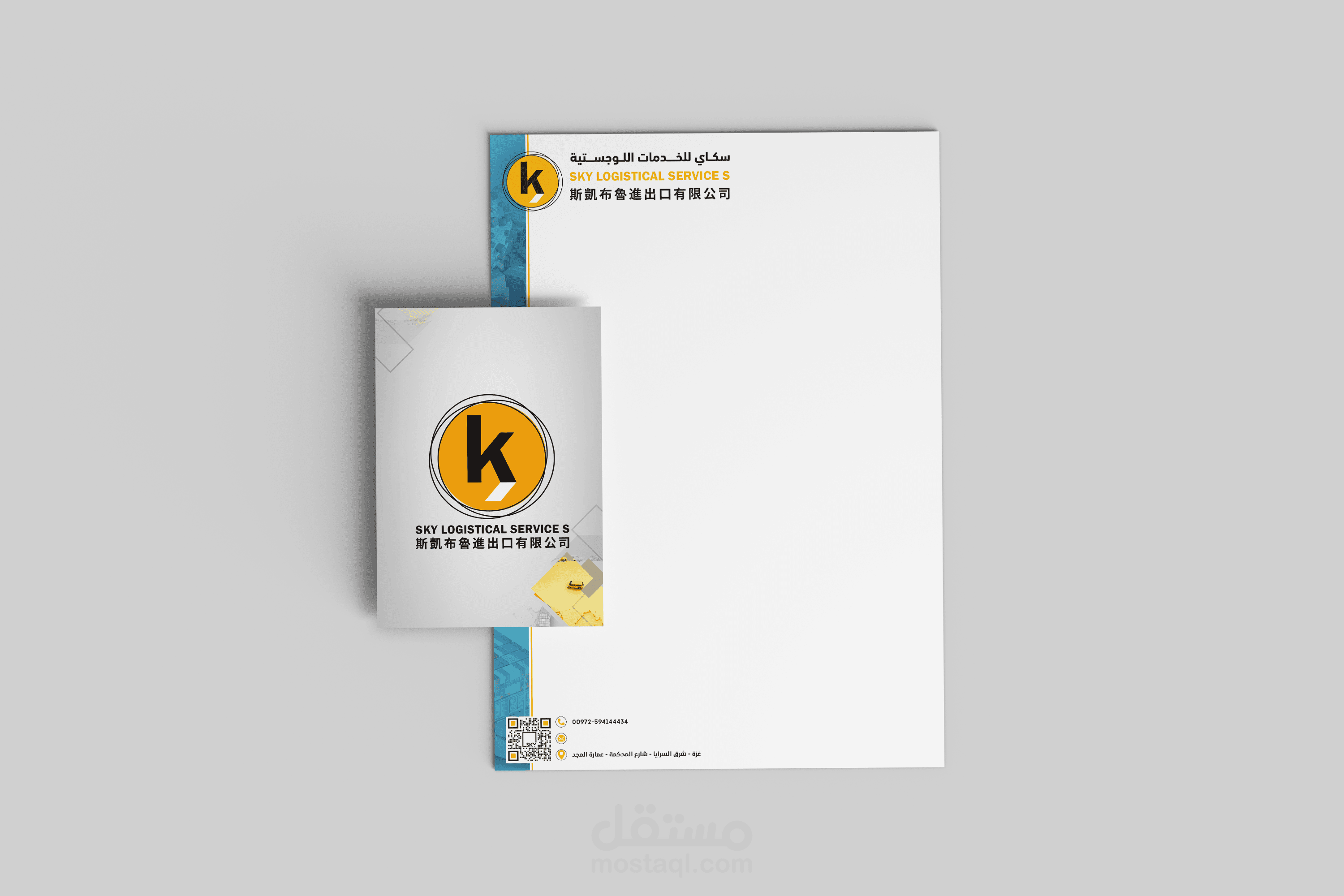 letterhead design