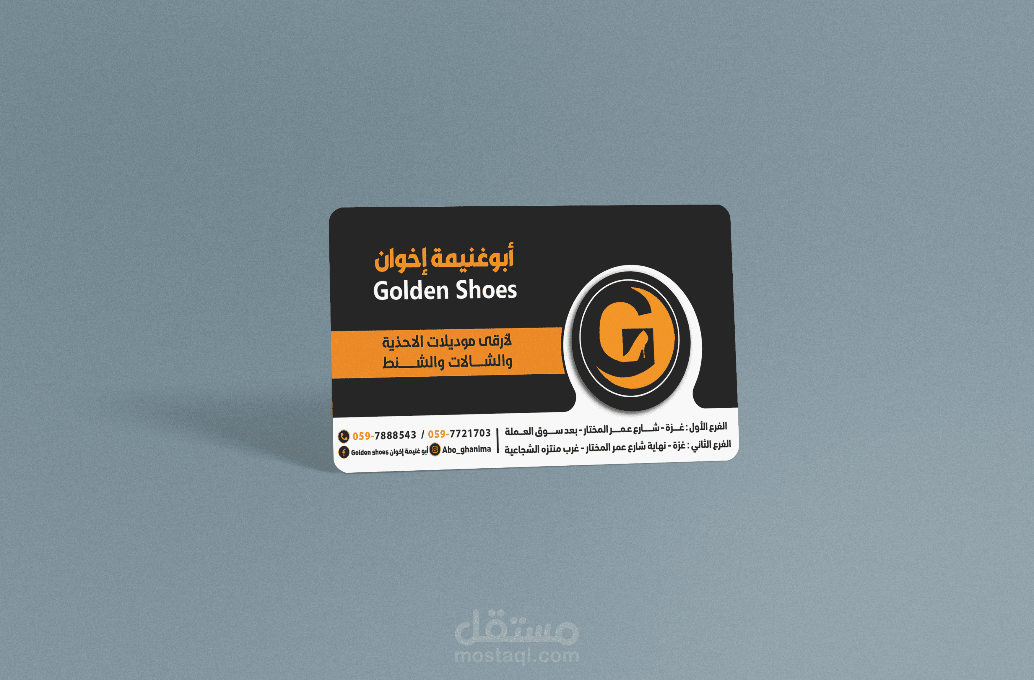 visit card 1