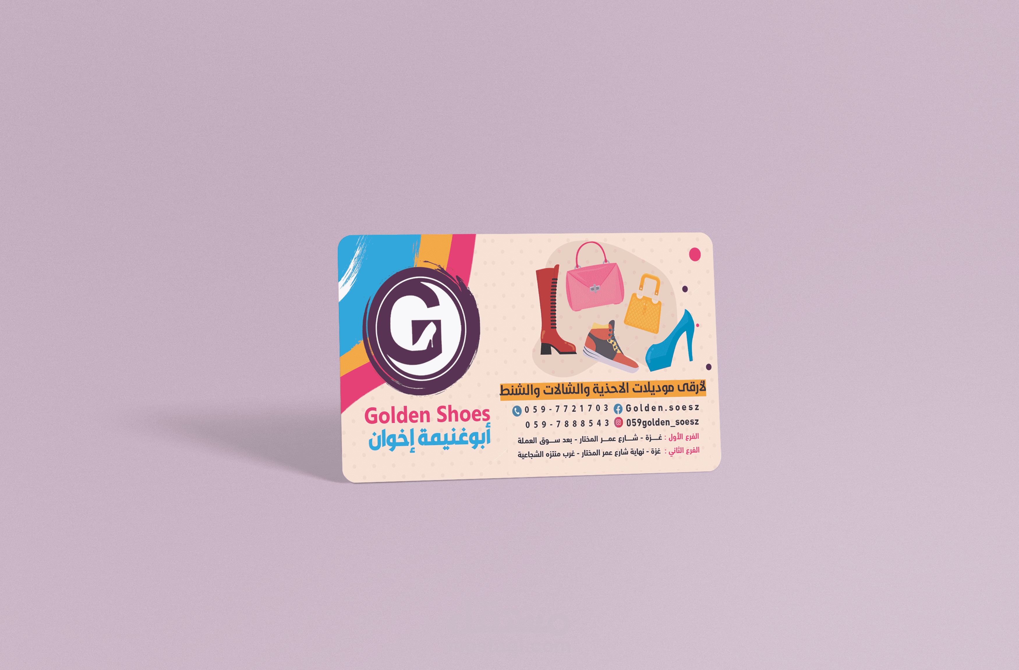 visit card 2