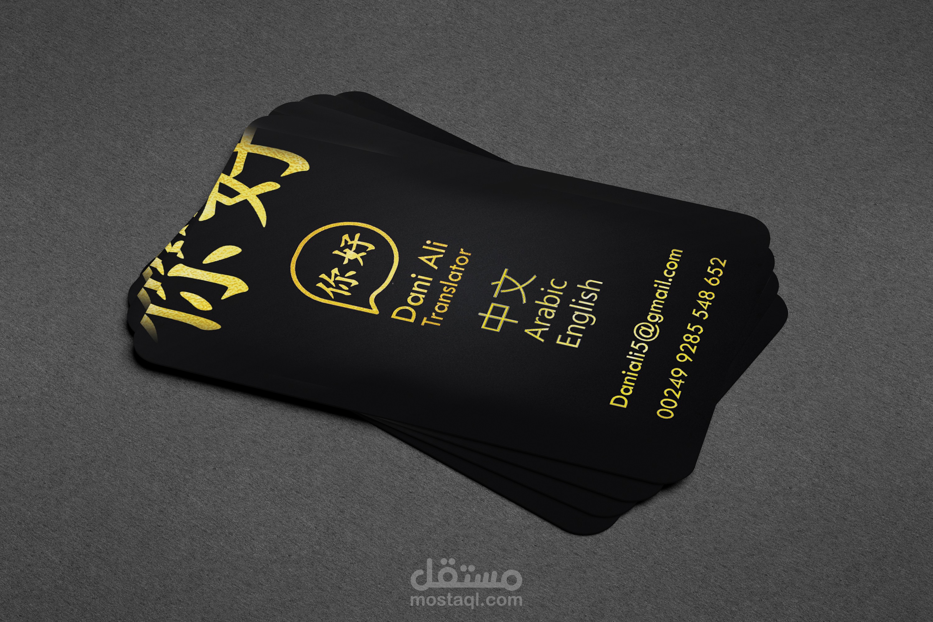 شعار و كرت اعمال