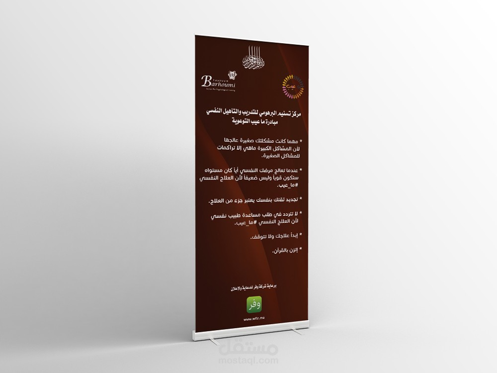 بنر اعلاني