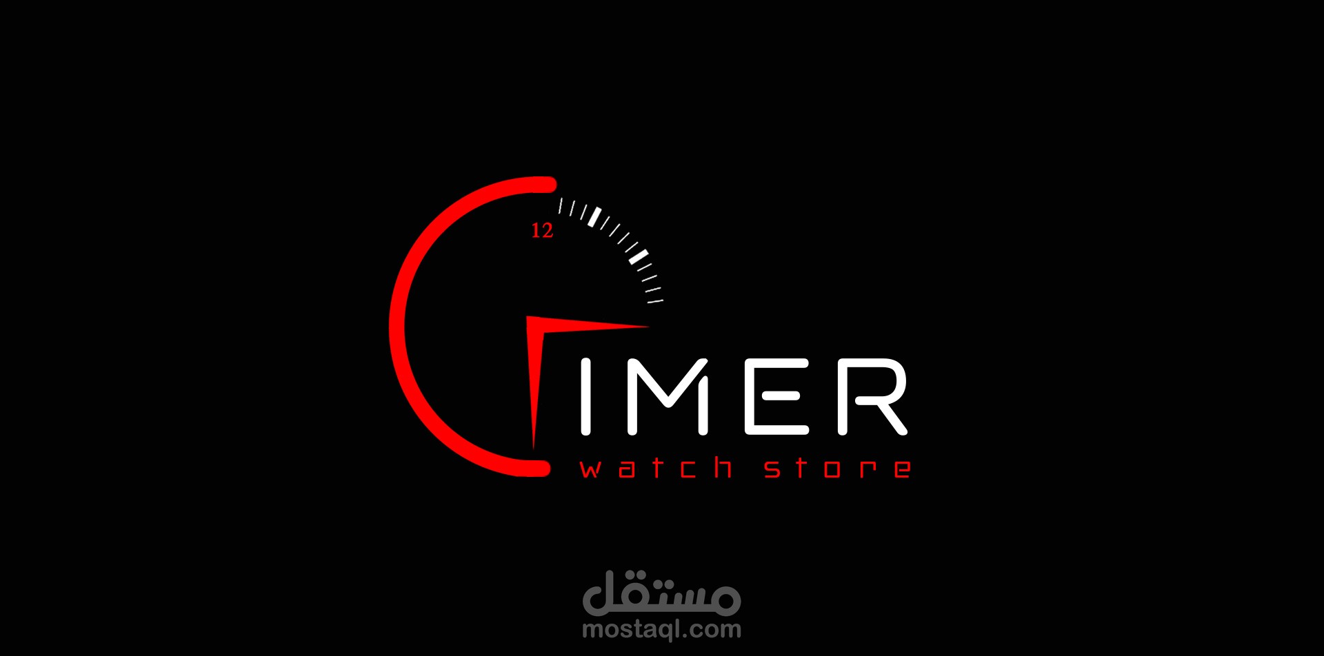 شعار لمتجر ساعات