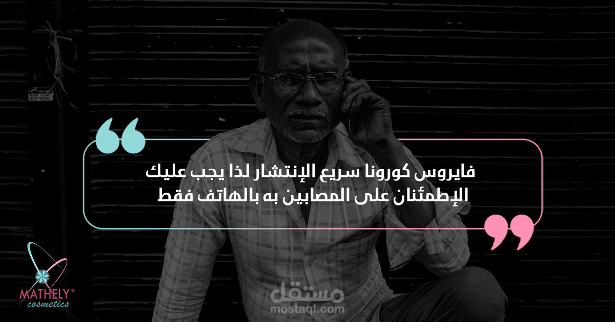 تصاميم توعوية