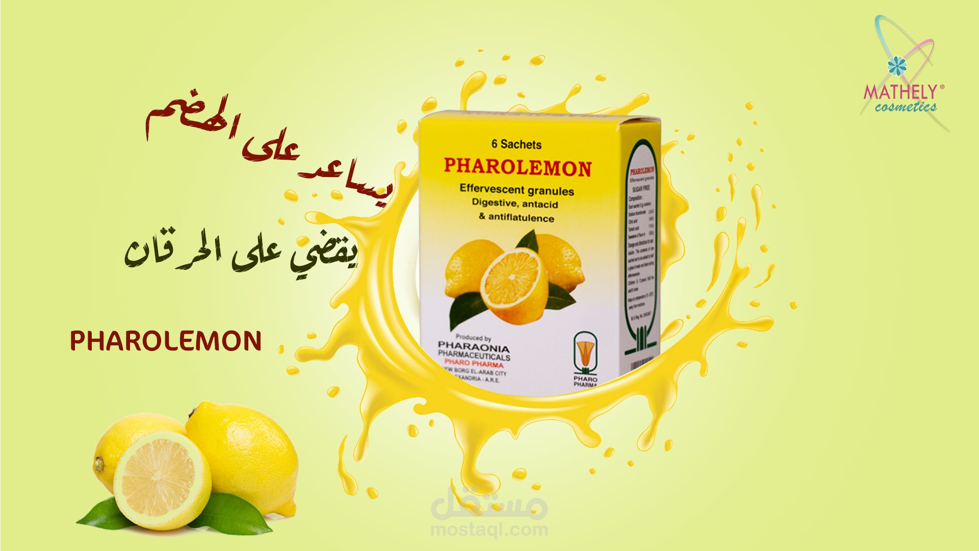 تصاميم سوشال ميديا
