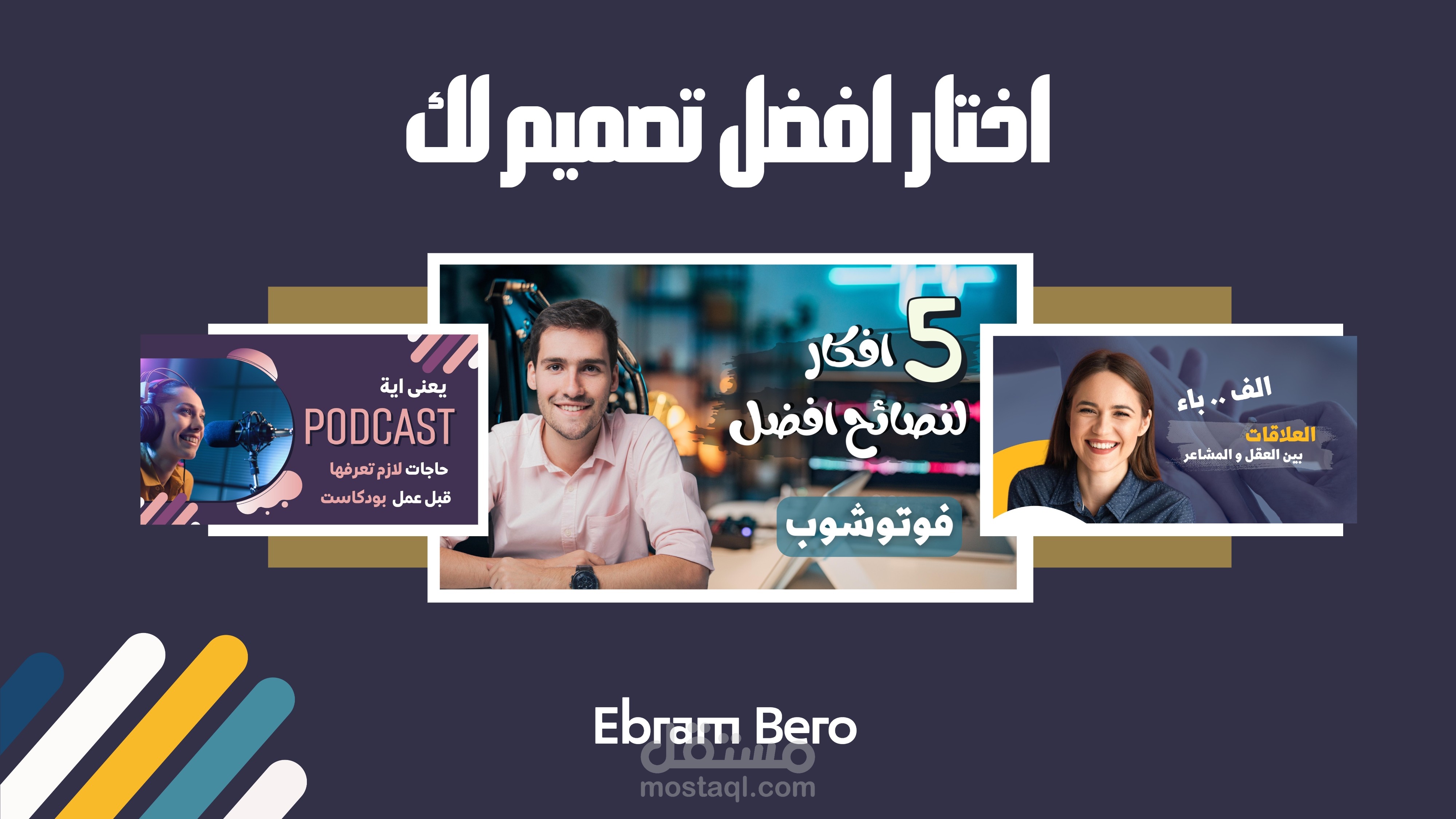 تصميم صورة مصغرة لفيديوهات اليوتيوب 5$