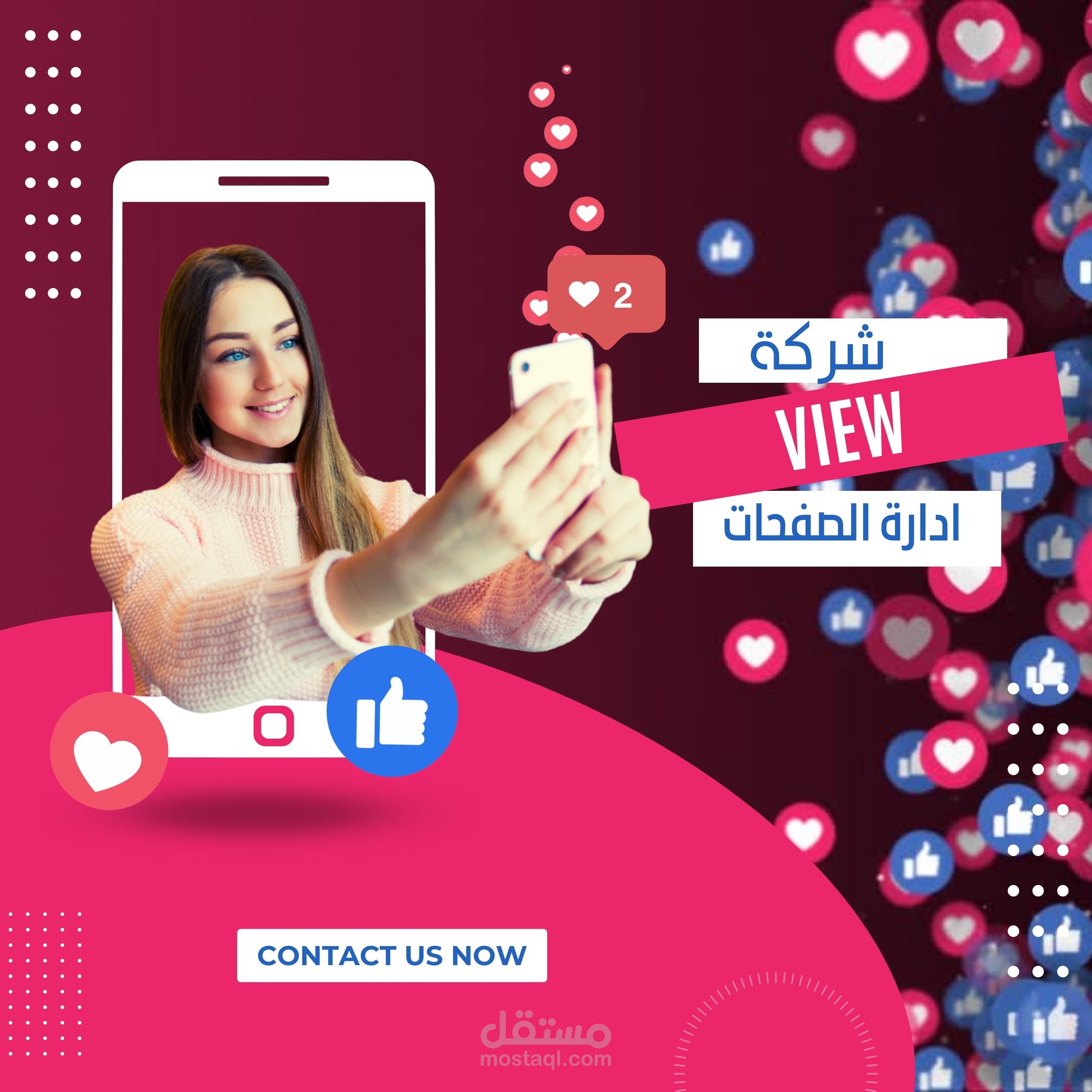 تصميم فيديو صغير للاعلان على الفيس بوك و الانستا