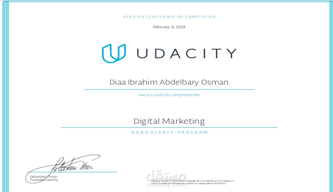 digital marketing course