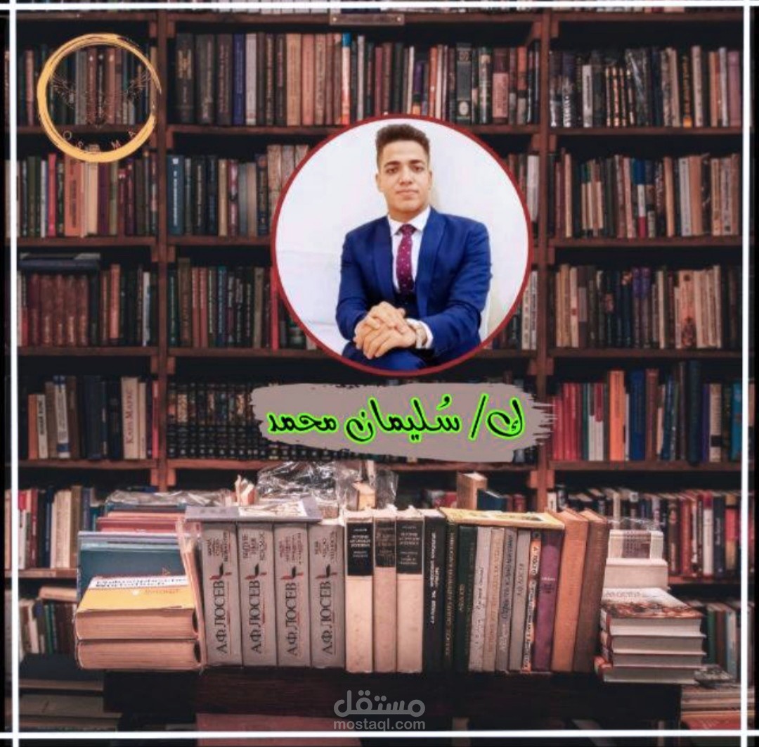 مقال بعنوان زهرة مقدسة
