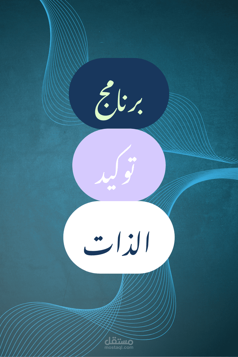 حقيبة تدريبية