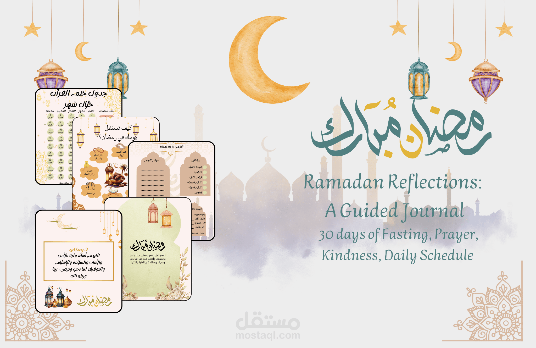 تصميم غلاف planer