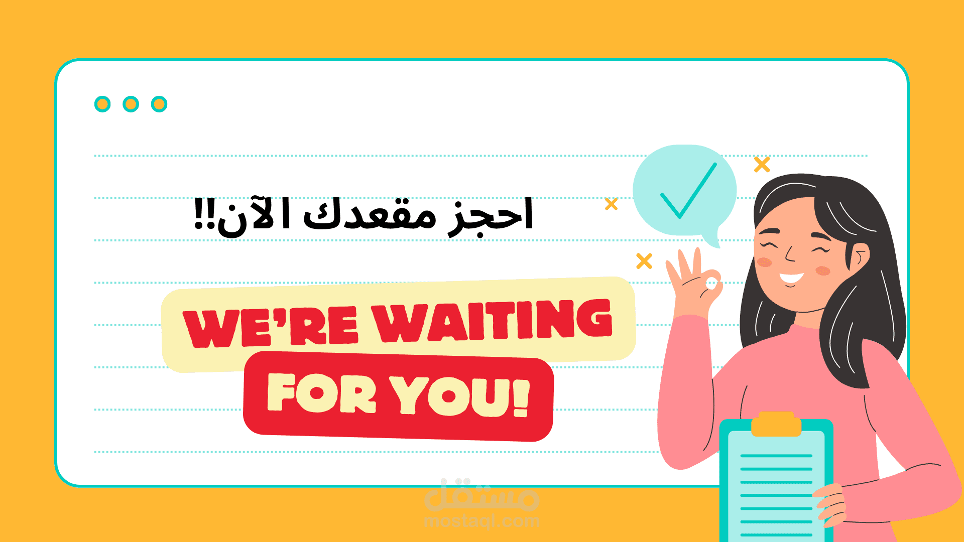 فيديو اعلاني